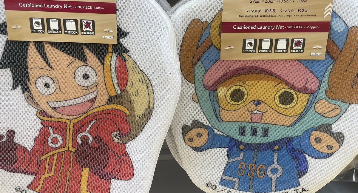 KansaiOtakuSpot's tweet image. What is this? 😂
A laundry net with Luffy and Chopper…
Only in Japan 🇯🇵
Too cute 😭

#OnePiece #Luffy #Chopper #Anime #Japan #Otaku #OnlyInJapan