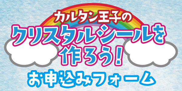 三池カルタ・歴史資料館 tweet media