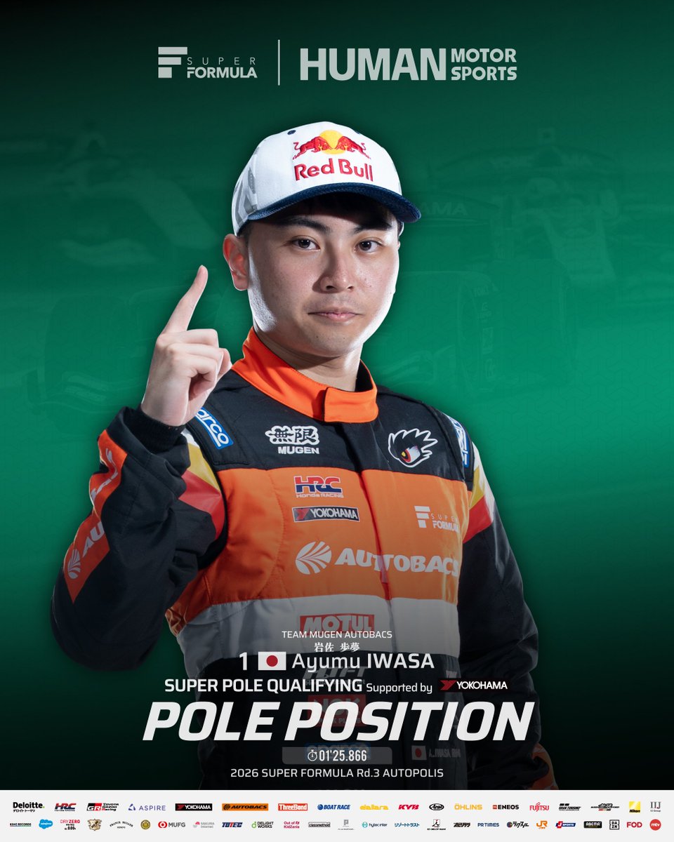 スーパーフォーミュラ公式 tweet media