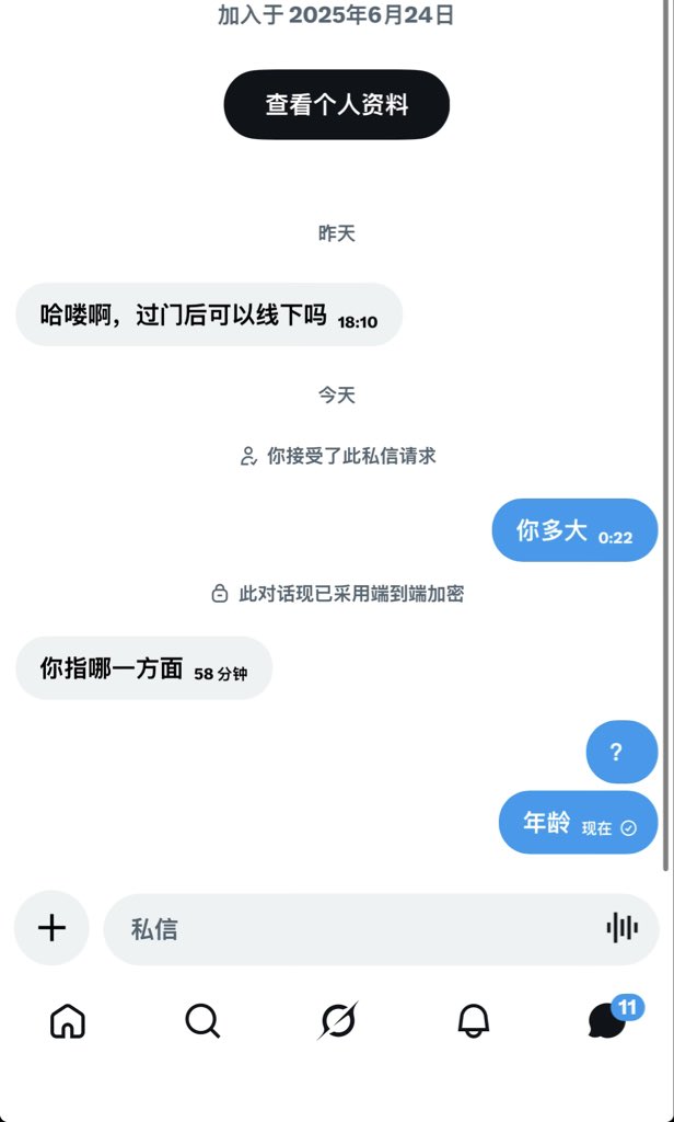恨幸福来过 tweet media