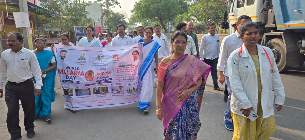 District Medical & Health Officer, Nizamabad tweet media