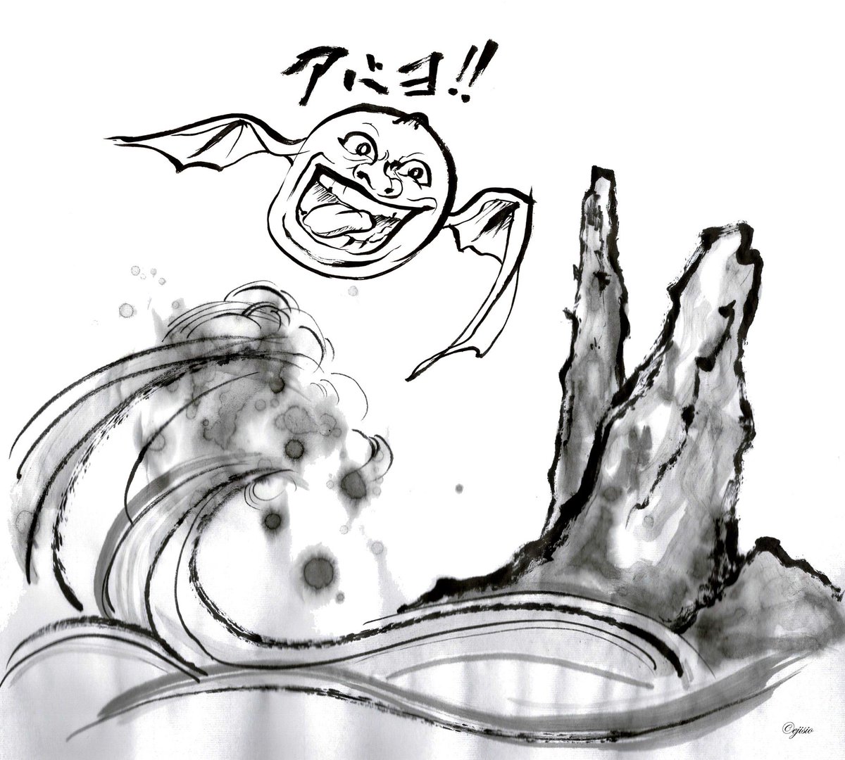 サガエメ2周年ということで、再掲ですが懐かしの1枚を。

素敵なオウムに会いに、マーレ・ノストラムへ行きましょう🌊