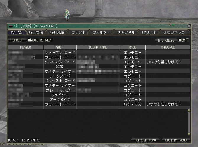 偽天使 tweet media