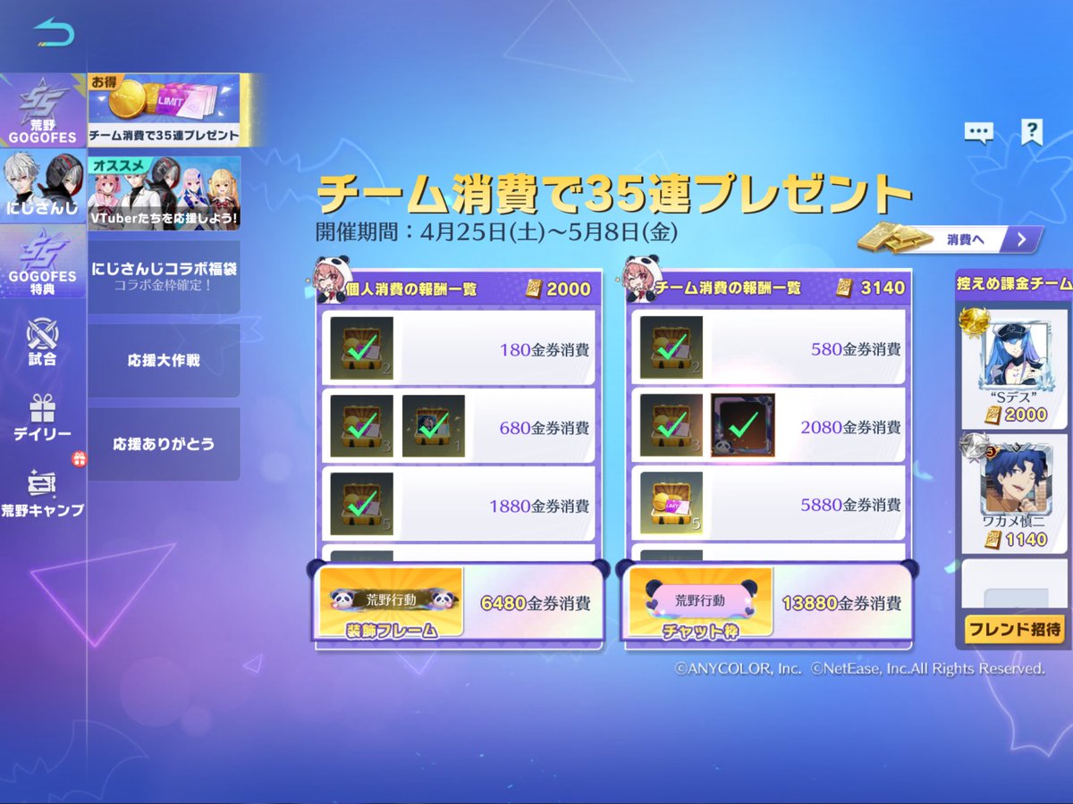ソラ tweet media