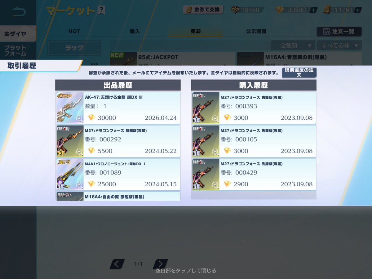 ソラ tweet media