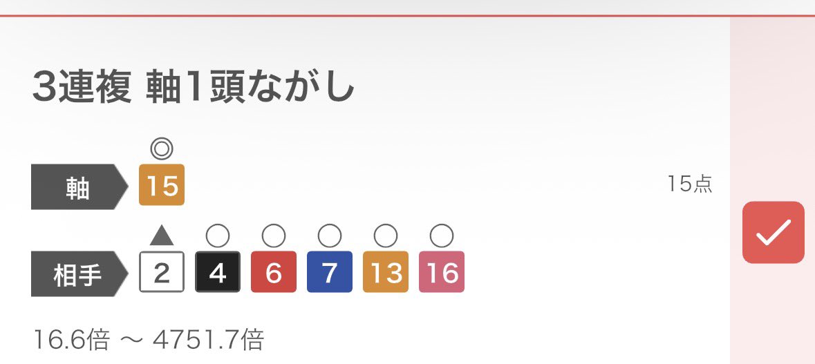 また相手やんけ