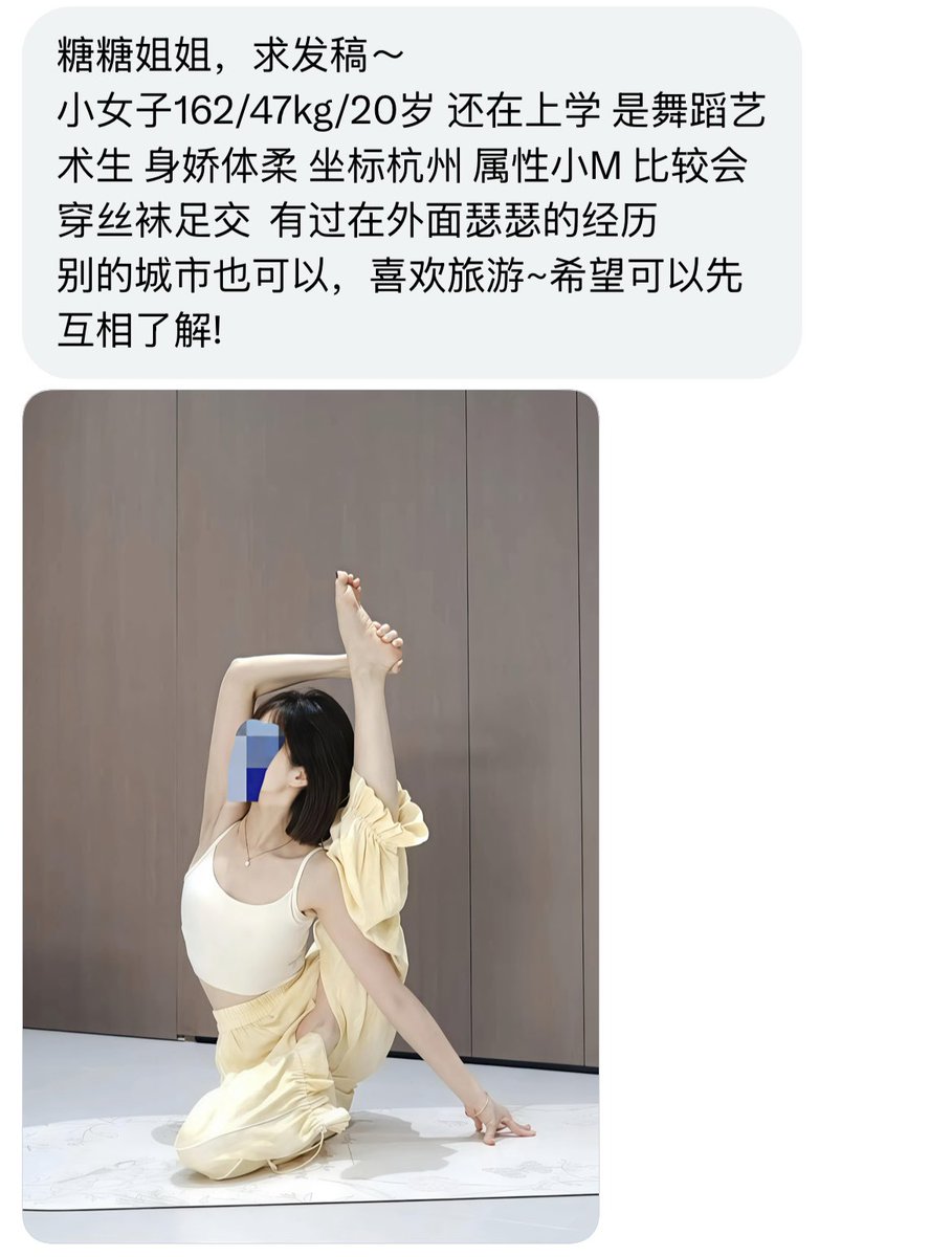 糖小果💫 tweet media