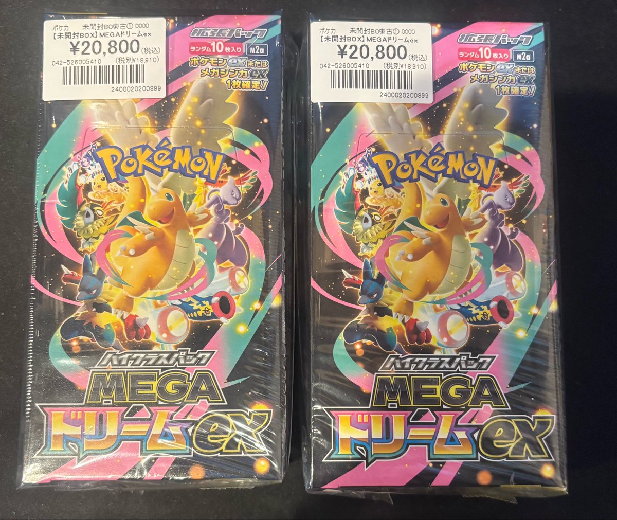 ポケカ】 未開封BOX入荷しました🎁 MEGAドリームex 💫 ￥2️⃣0️⃣
