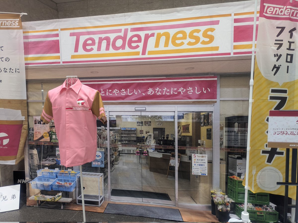 坂井志緒 tweet media