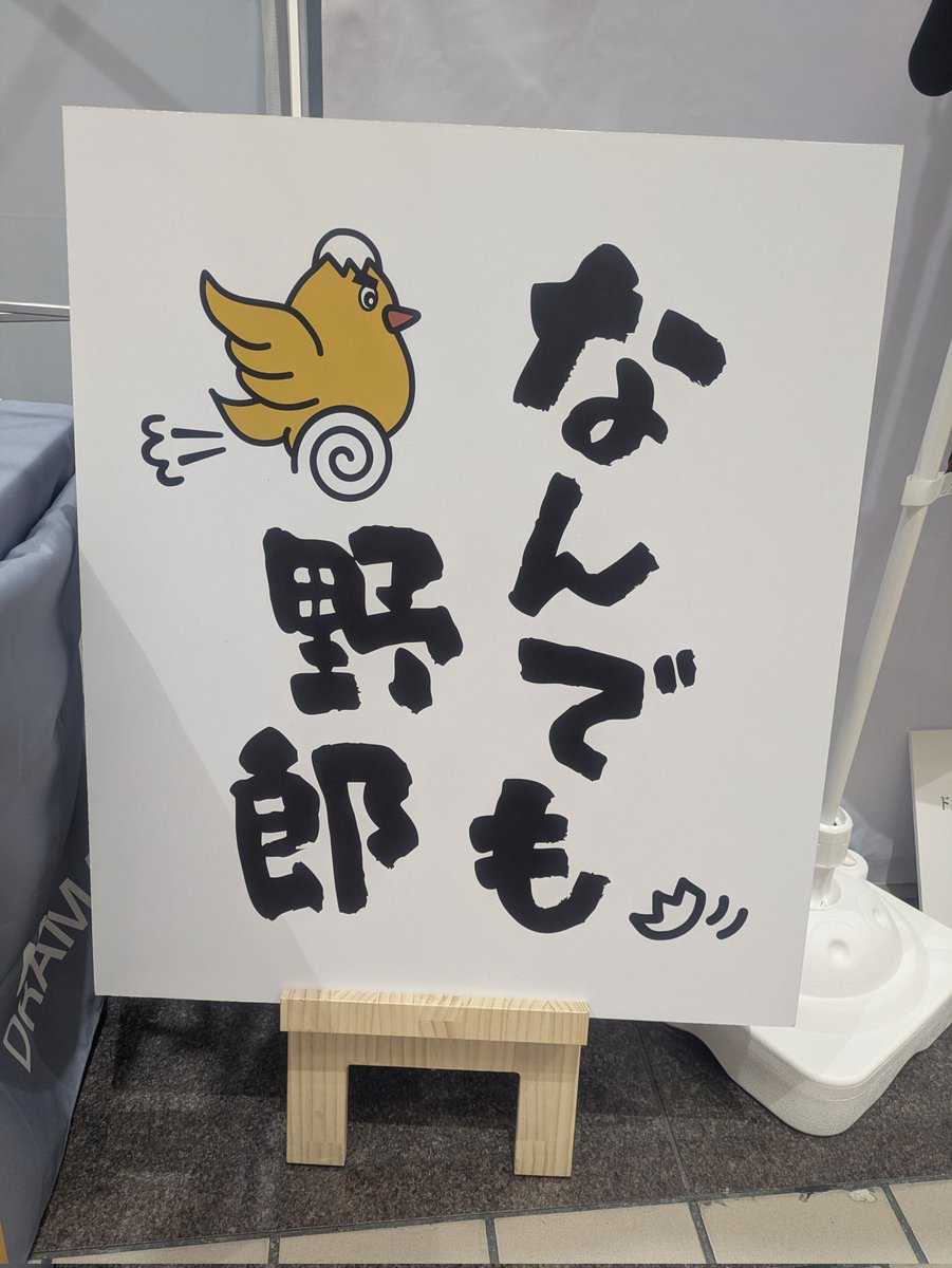 坂井志緒 tweet media