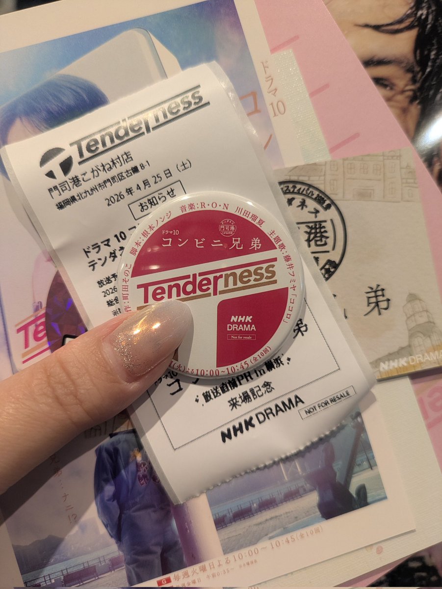 坂井志緒 tweet media