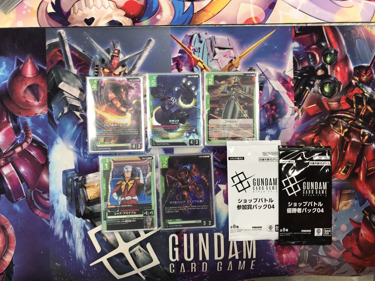 マーメイド ガンダム カード No.317 食玩 アイス おまけ ジークジオン アイスのおまけ⑥】マーメイド SDガンダムカード21弾 - YouTube