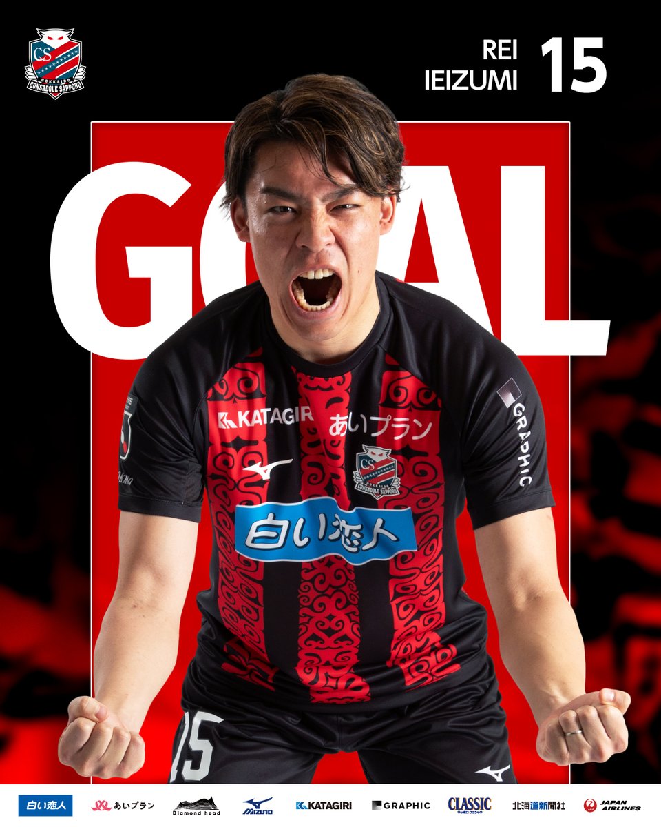 北海道コンサドーレ札幌公式 tweet media