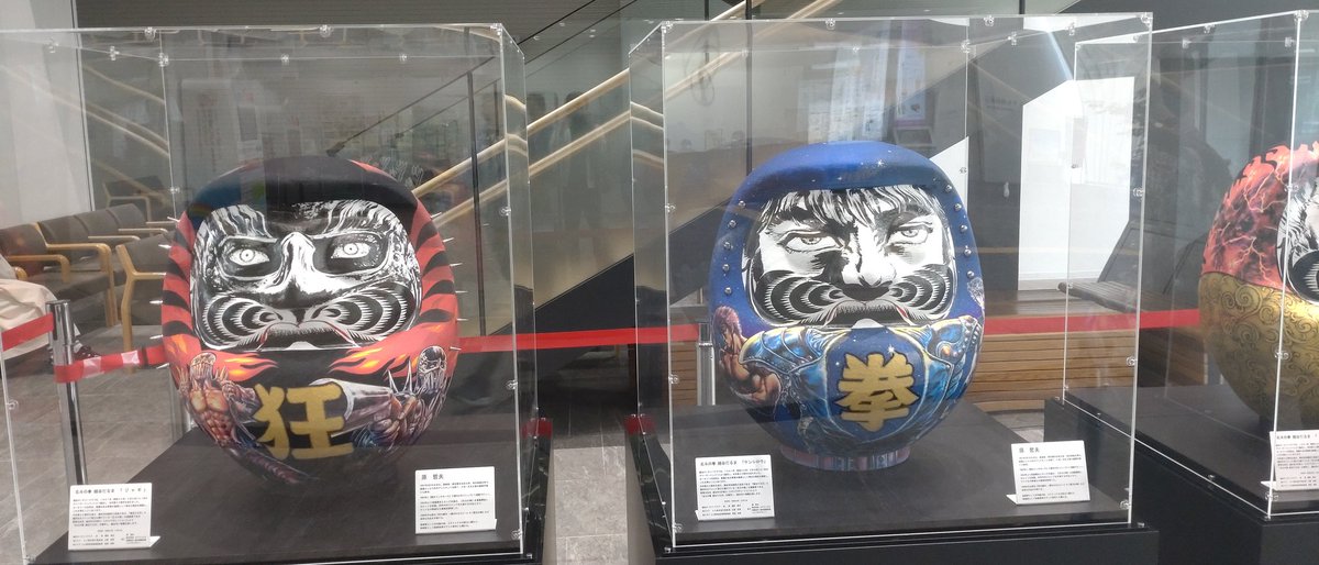 tokerusio's tweet photo. 越谷北斗のダルマ https://t.co/yV4eJvTqEW