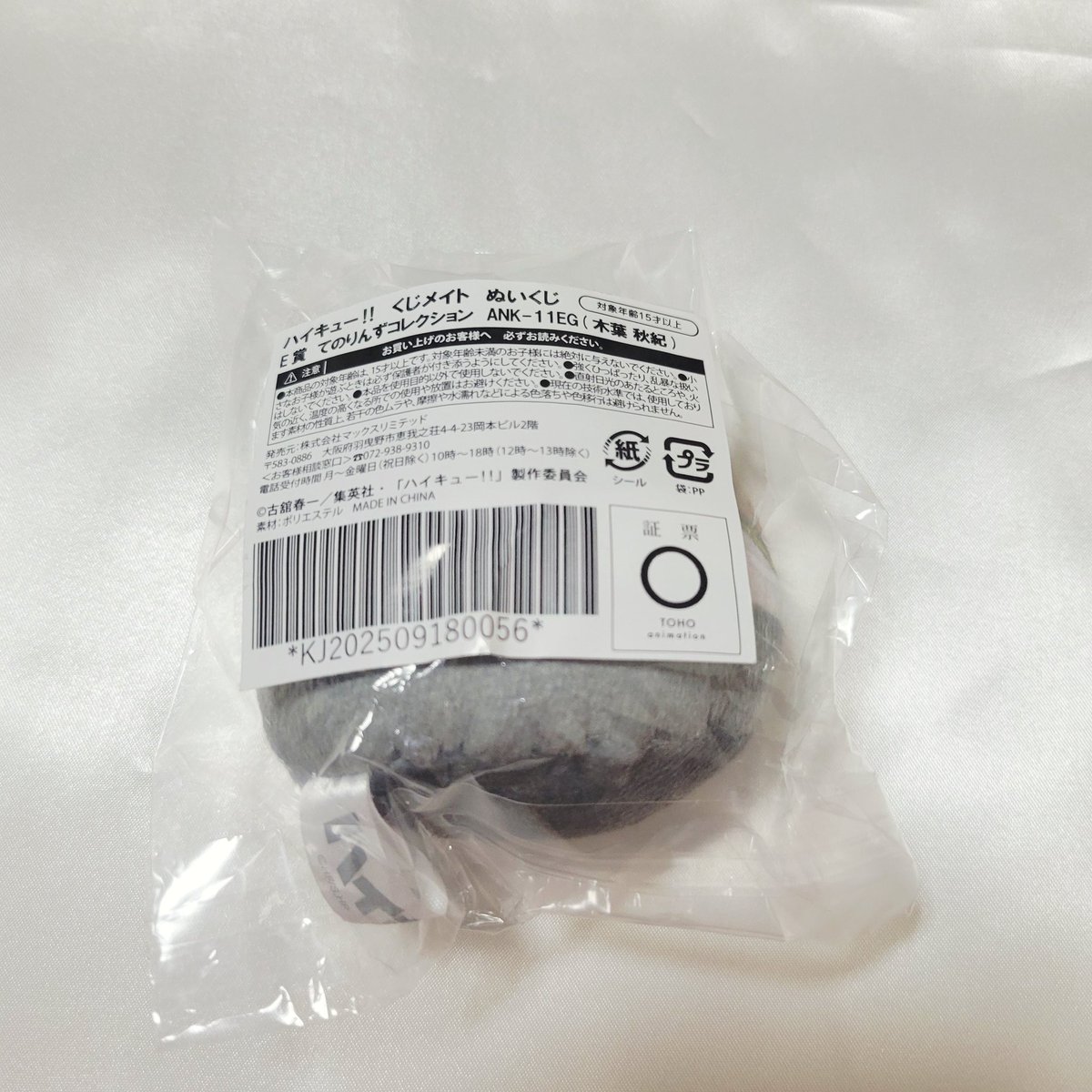 ｷｬﾗﾒﾙ tweet media