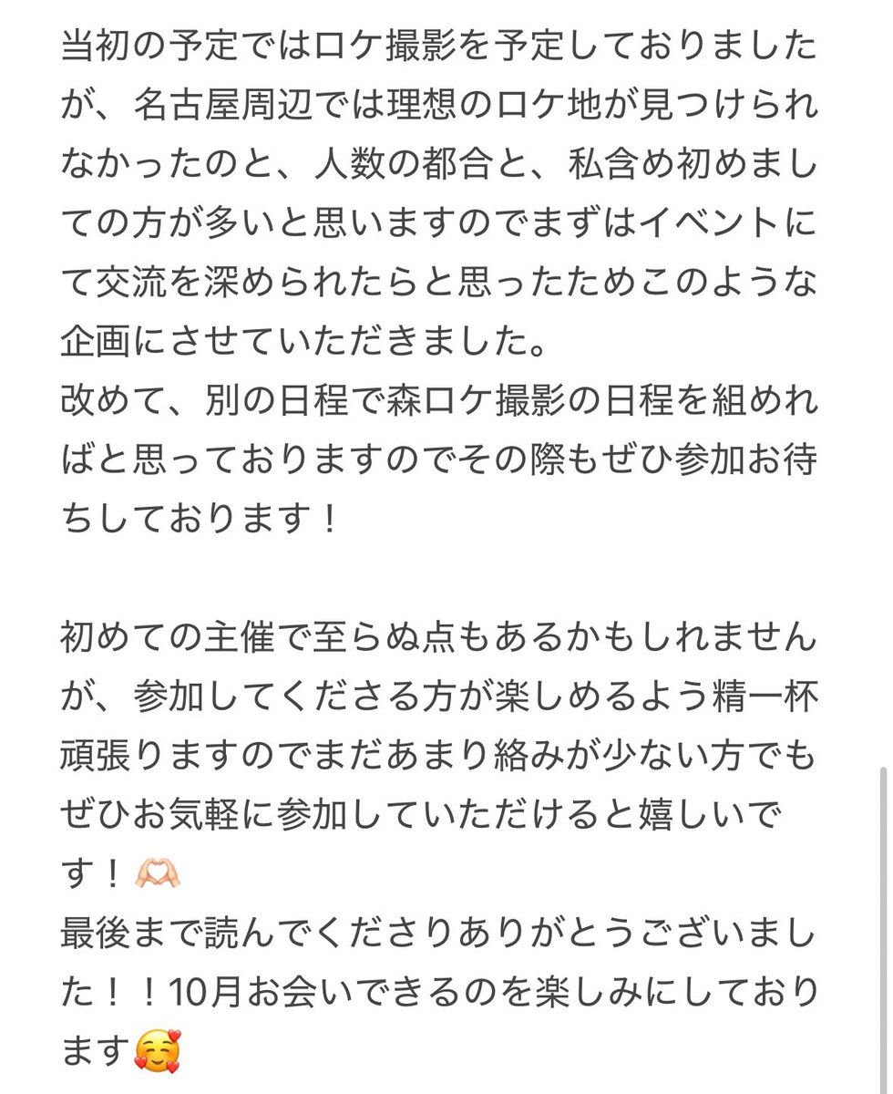 のあ丸@5/9 リバモ tweet media