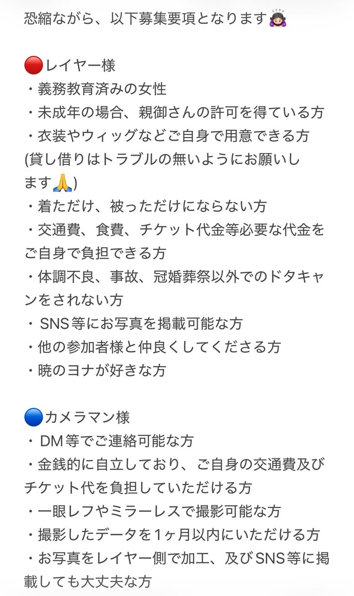 のあ丸@5/9 リバモ tweet media