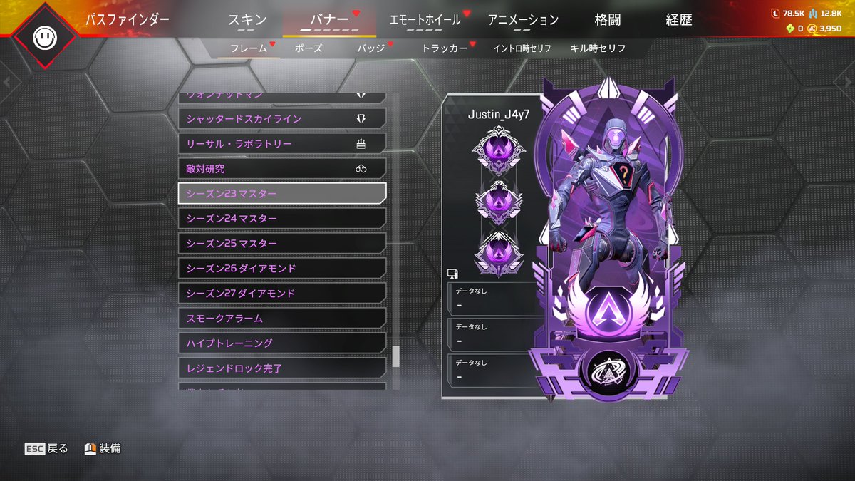 APEX-VALOアカウント販売 実績5000件以上 tweet media
