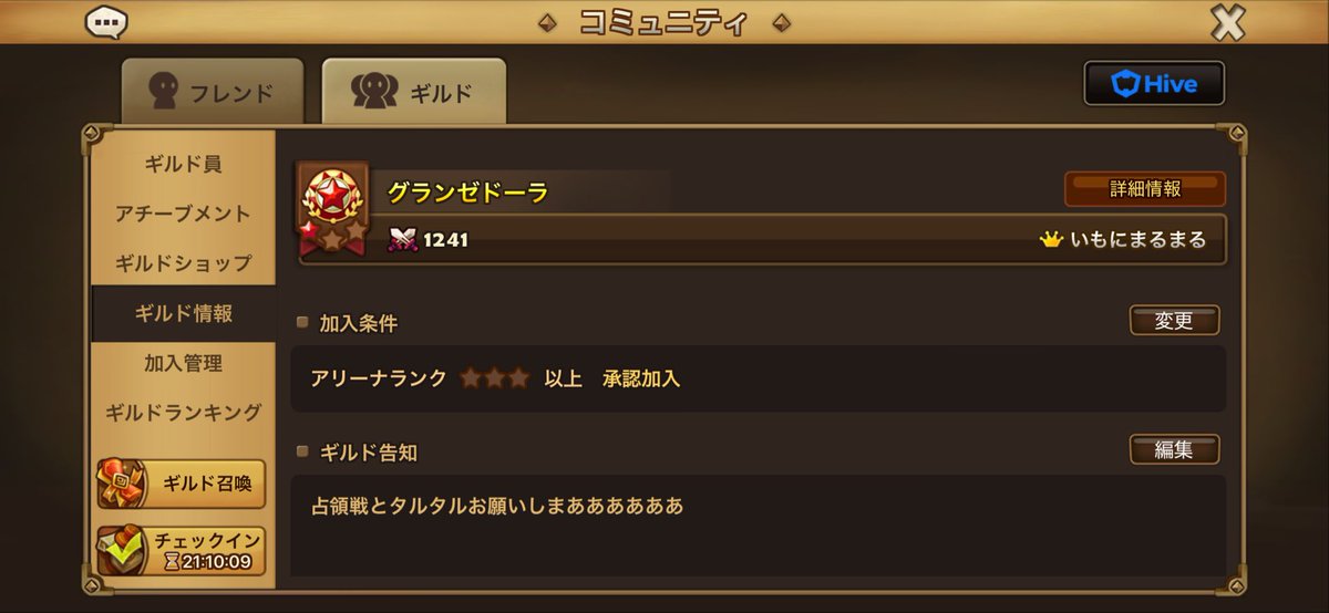 m0geru's tweet photo. @necorixin 青3から赤1をウロウロしています！復帰勢が多くみんなで防衛や攻めについて意見交換しながらやっています！
一旦はリアル優先で勝敗も関係なく消費率あげることを目指しているので是非お力を貸してください！
よろしくお願いします！ https://t.co/mhs0TL1Y8q