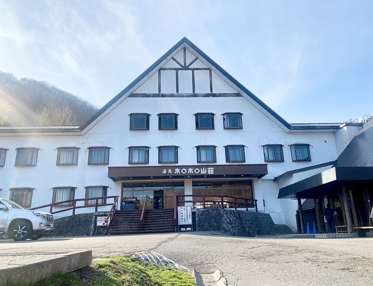 月曜に有給取って温泉旅館キタ！
風呂以外やること変わらんけどねw
溜まったストーリー消化消化(っ´ω`⊂)