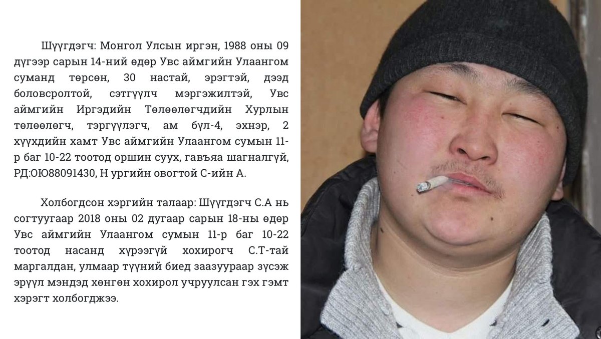 Саруулхан tweet media