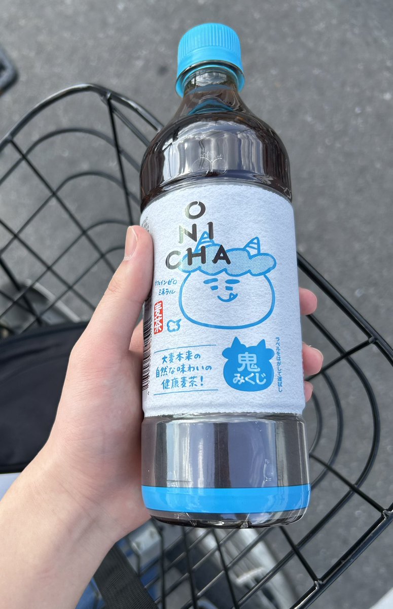 ますく tweet media