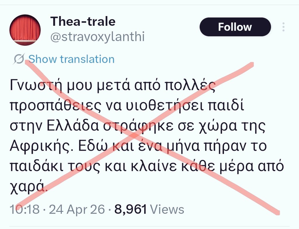Evgenios Tzavaras 🇬🇷 tweet media