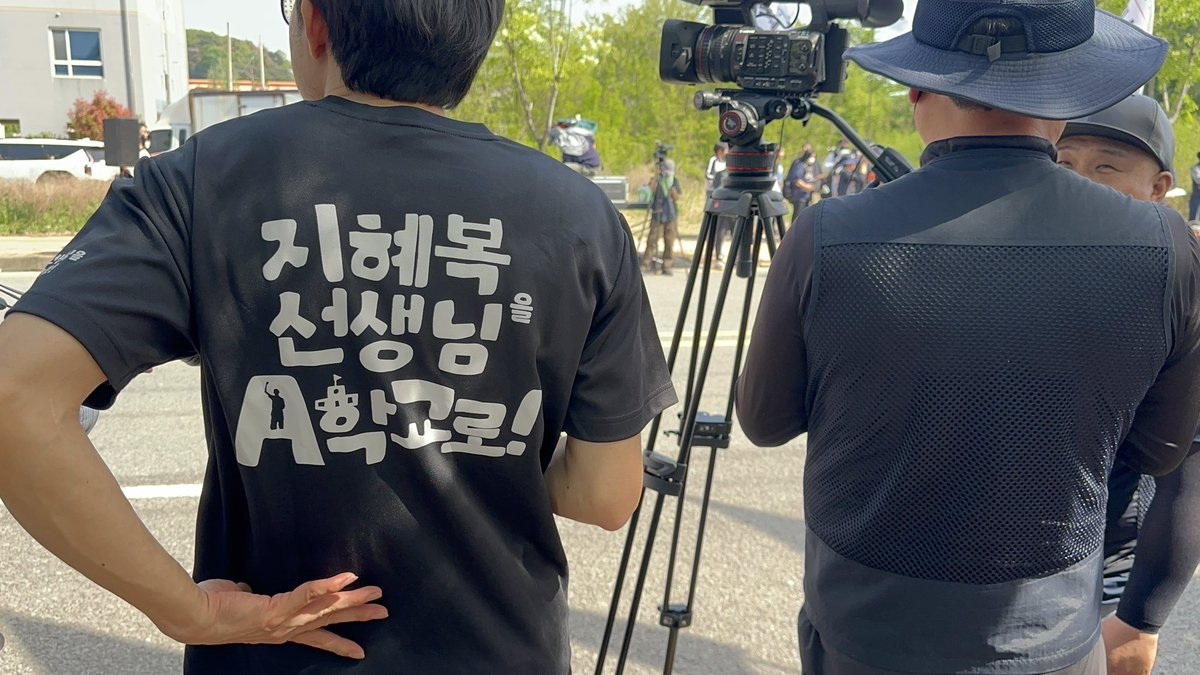 김현지 tweet media