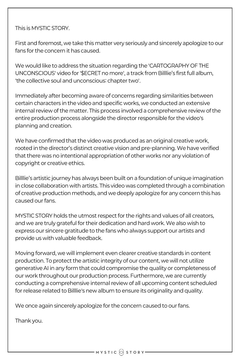 안녕하세요, 미스틱스토리입니다.