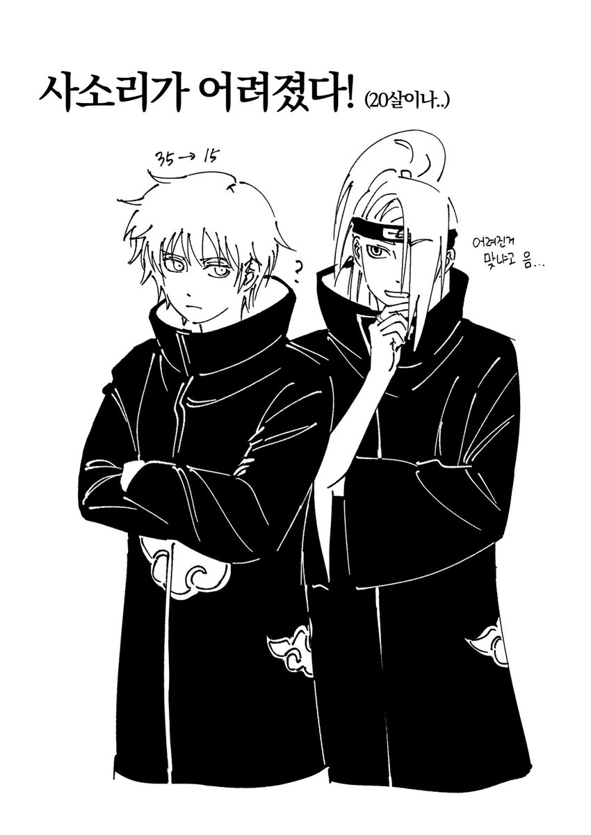 홍길동 tweet media