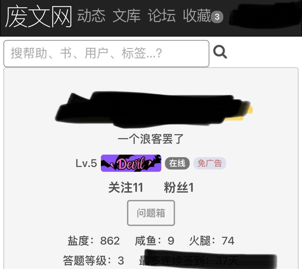 DAzan55825's tweet photo. @SUZUdesu111 直接去微博超话发自证呗？ https://t.co/Vze9R1k5HQ