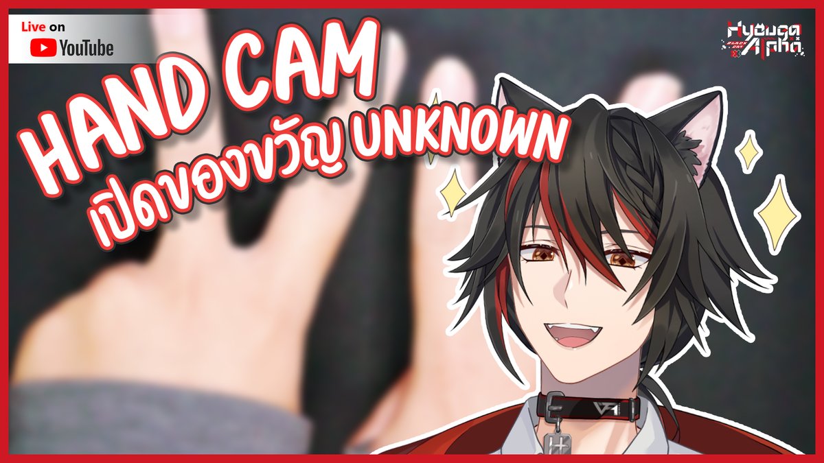 HYOUGA/ALPHA 🐈‍⬛《 ARP 》 tweet media