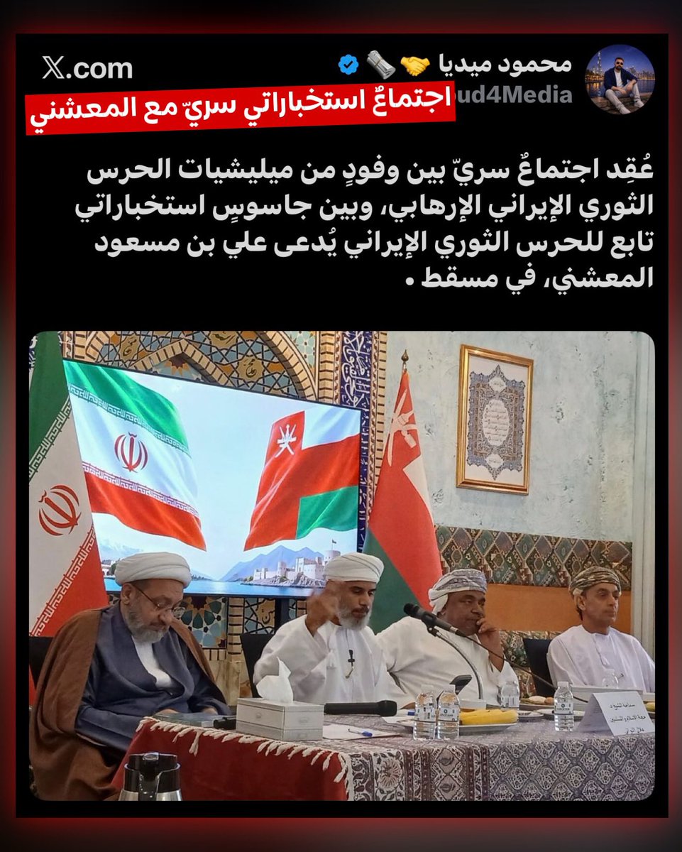 raneen k tweet media