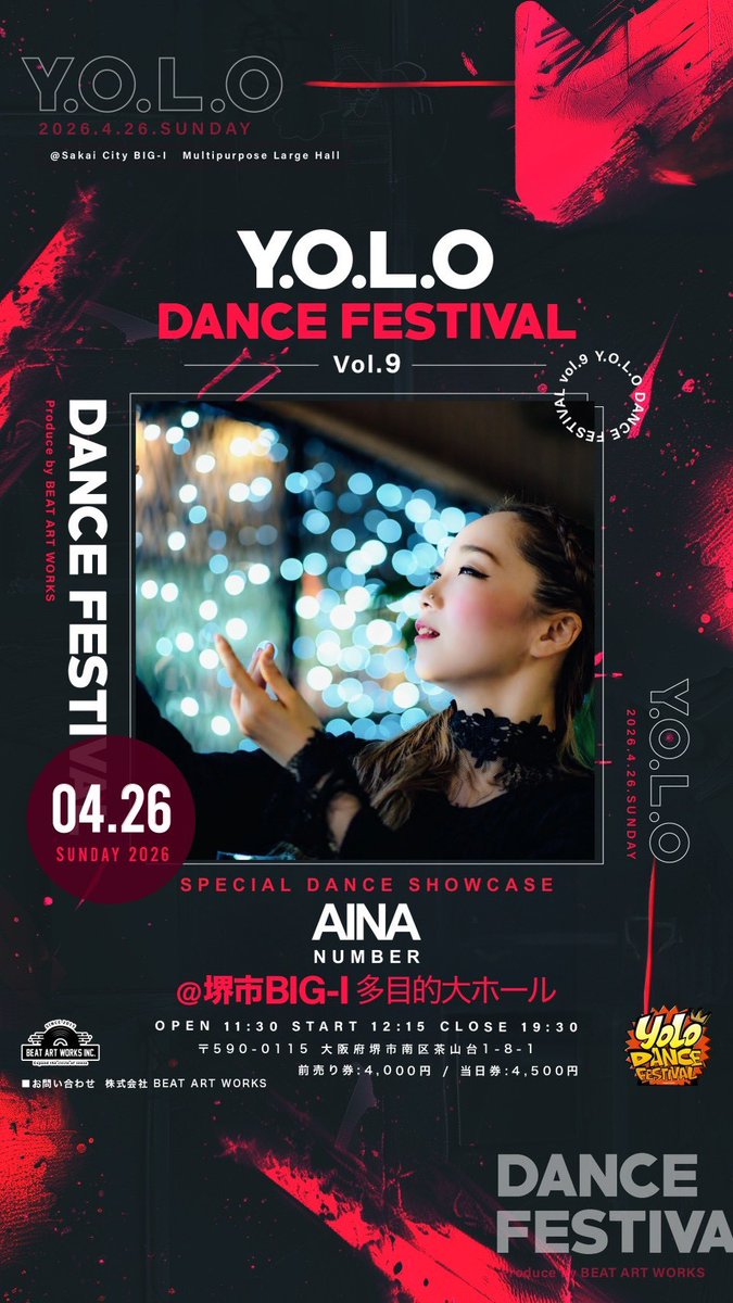 ___hime_chan's tweet image. 明日⭐

✨Y.O.L.O DANCE FESTIVAL✨

ひめちゃんは、
３rd STAGE❤️２番目
AINA Number に、
出演させていただきます❣️✨

ジャンルは、Freestyle Jazz です💗

いっぱいがんばりますっ💕💕
（４枚目は前のお衣装です🩷）

#桜一愛 #ひめちゃん
#dancer