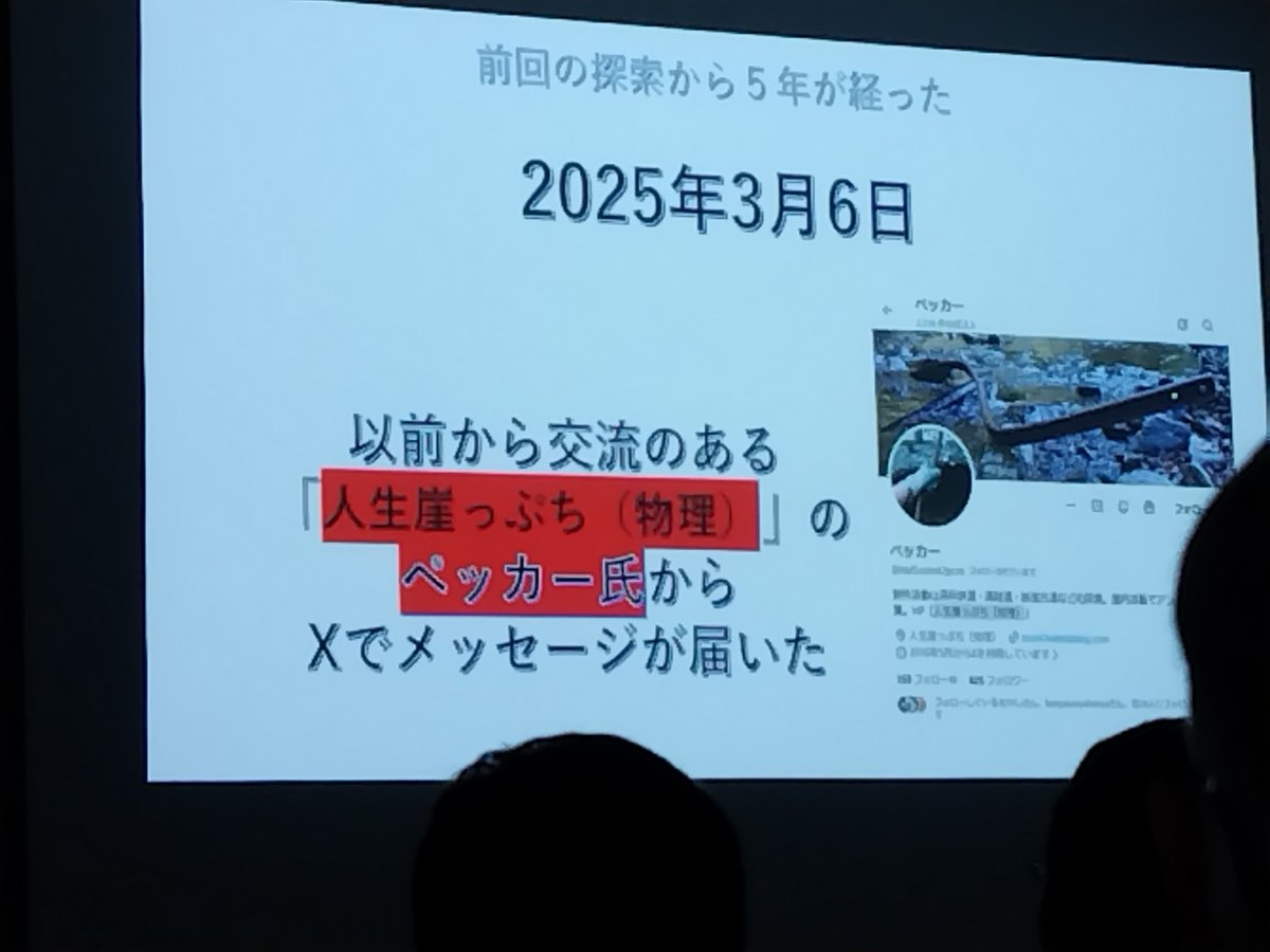 ゆたさん tweet media