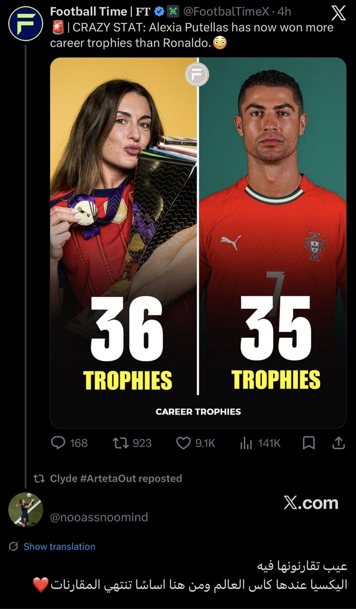 BASHAYER | دعس_باريس#.. tweet media