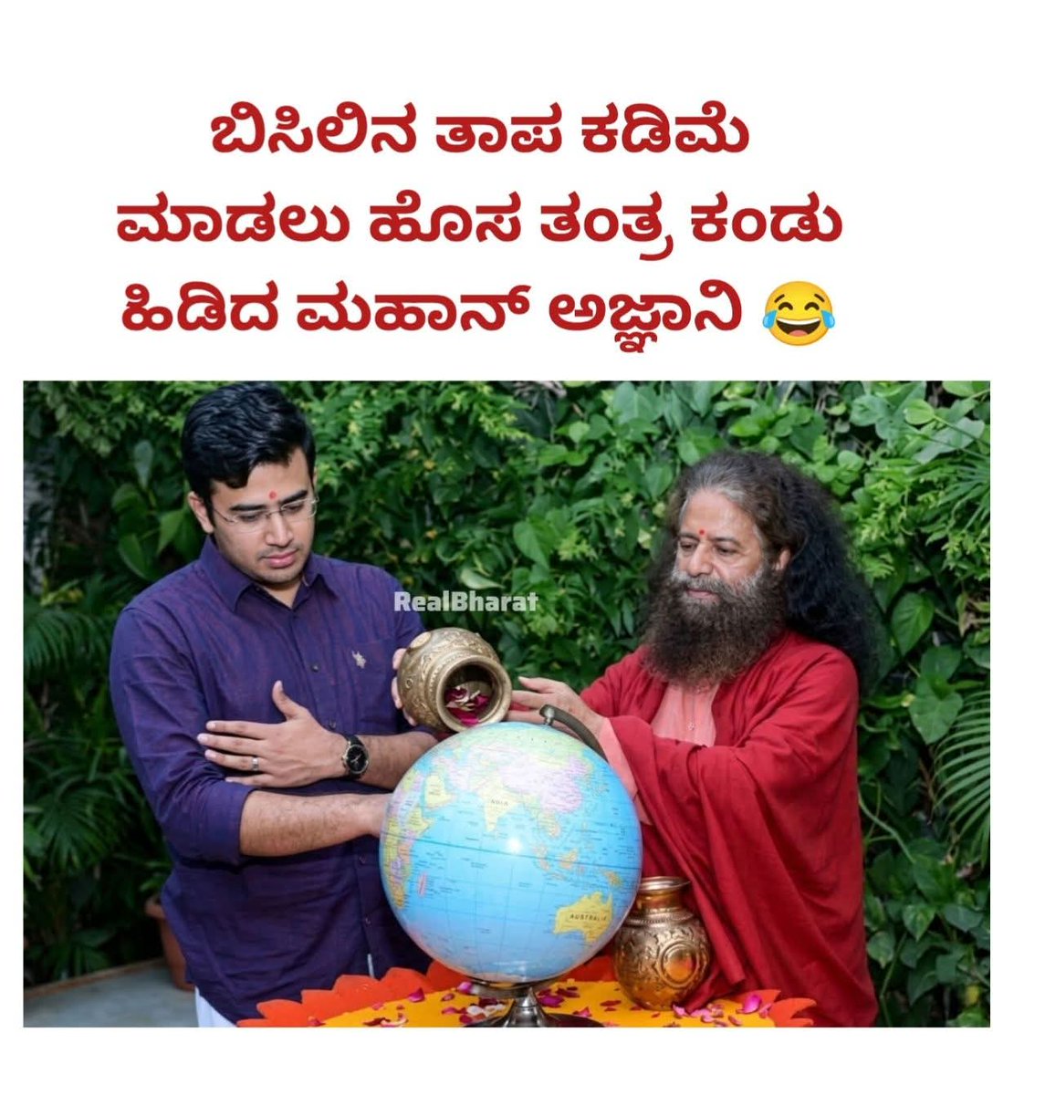ರಂಗಸ್ವಾಮಿ N tweet media
