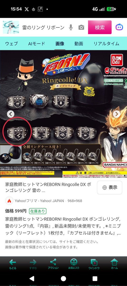 1ペリの堕天アク tweet media