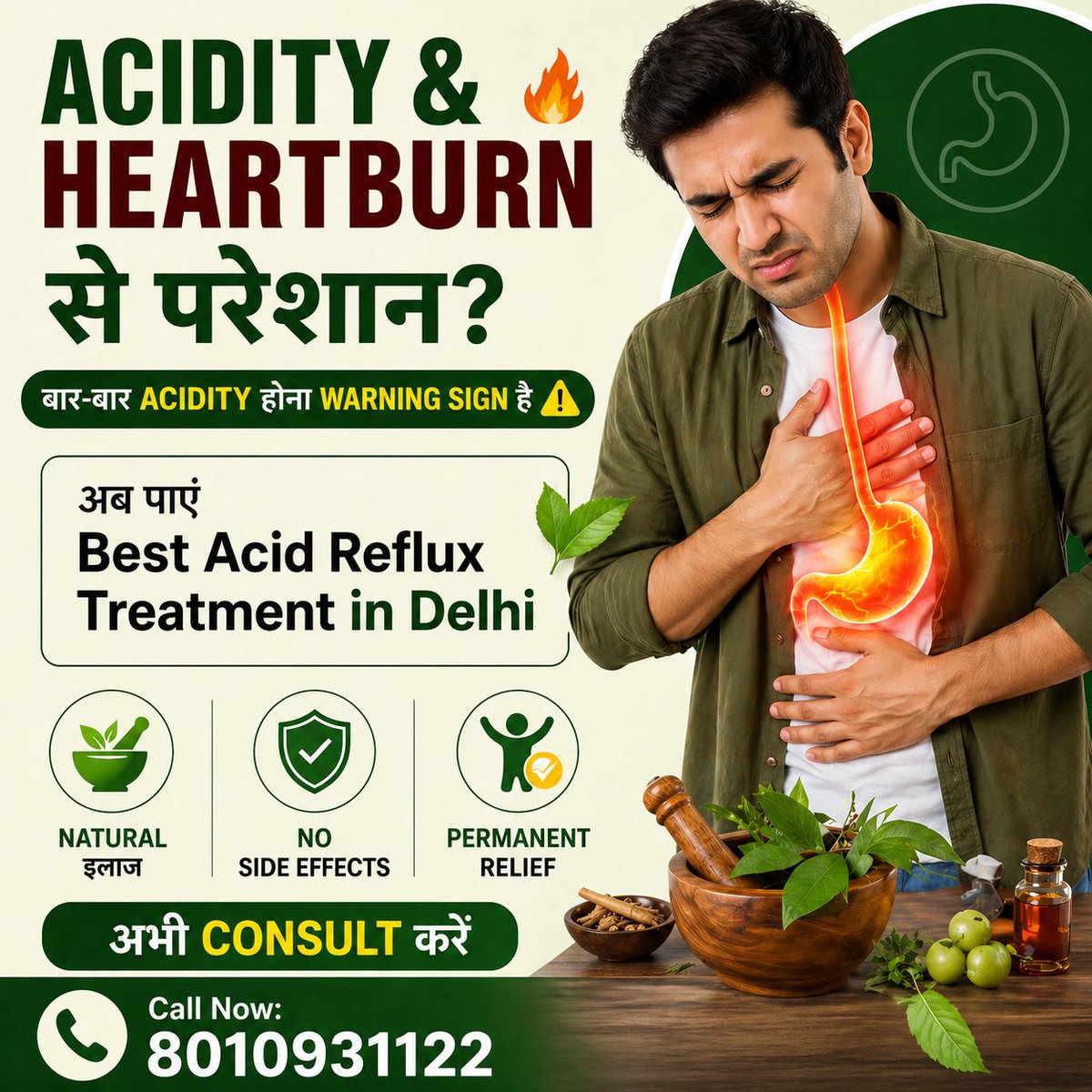 SDrmonga's tweet image. 🔥 Acidity से परेशान?
अब पाएं Ayurvedic Permanent Relief ✔

👉 Acid Reflux Treatment in Delhi NCR
🌐 drmongaclinic.com/hyper-acidity-…

📞 8010931122

#Acidity #Heartburn #Ayurveda #DelhiDoctors #HealthCare