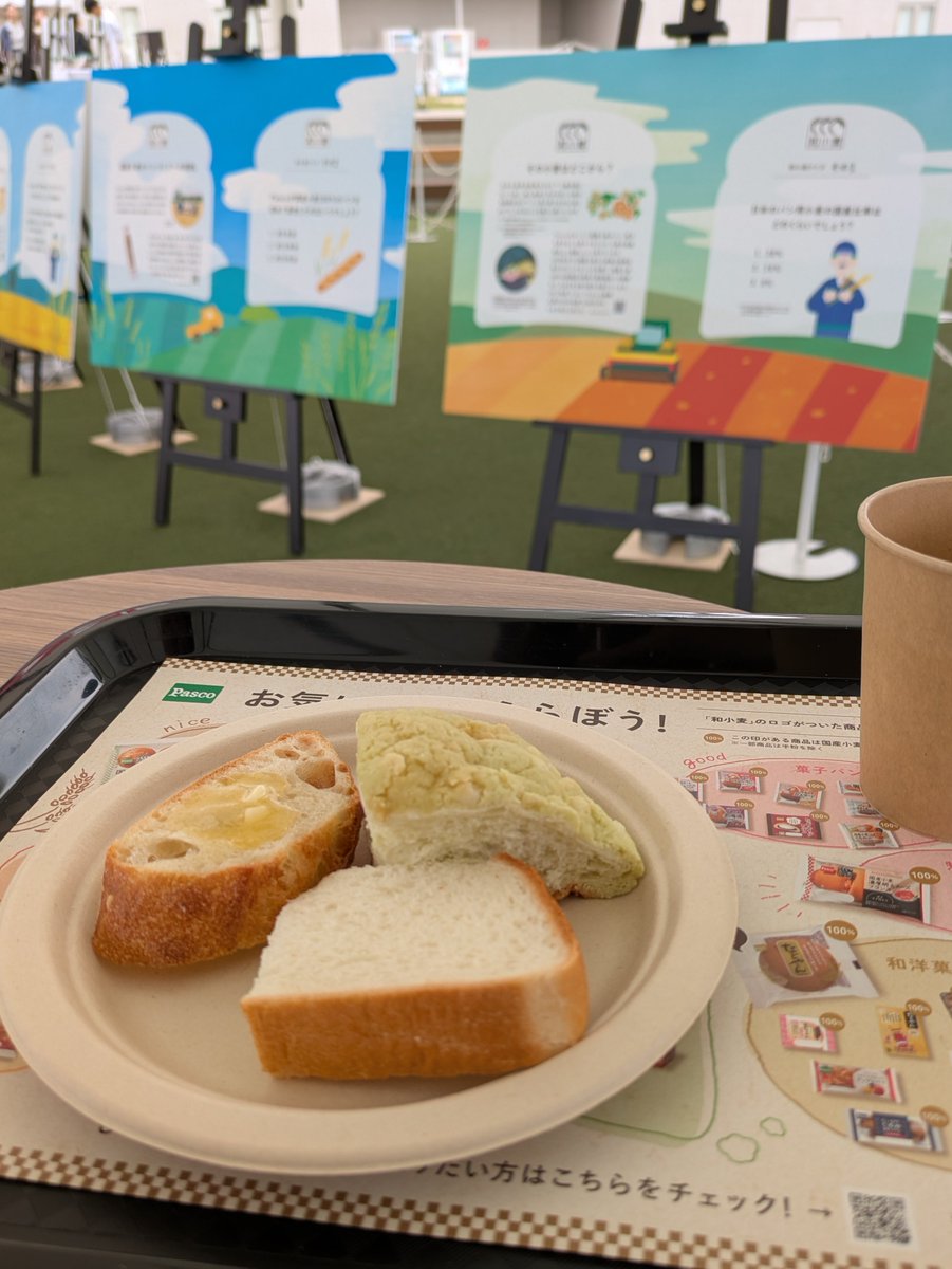 えらぼう和小麦カフェ の様子をご紹介🍞 クイズに参加して和小麦