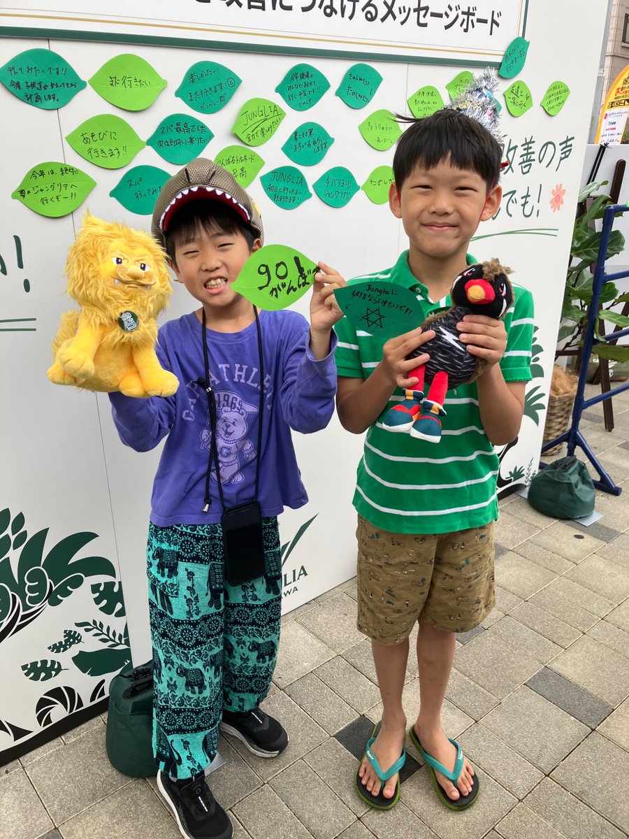 14インチ　⚠️ジャンク⚠️バラして発送します⚠️　パンク？　ベルなし　子ども　キッズ ジャングリア沖縄 もっと近くに！体験ツアーinパレットくもじ」、今回