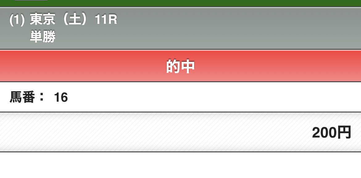 ginchan1117's tweet photo. (๑˃̵ᴗ˂̵)و ﾖｼ!完璧きちゃぁぁ💯💮
◎ゴーイントゥスカイ🥇
〇タイダルロック🥈
▲ブラックオリンピア🥉 https://t.co/bNg9o7cFlb