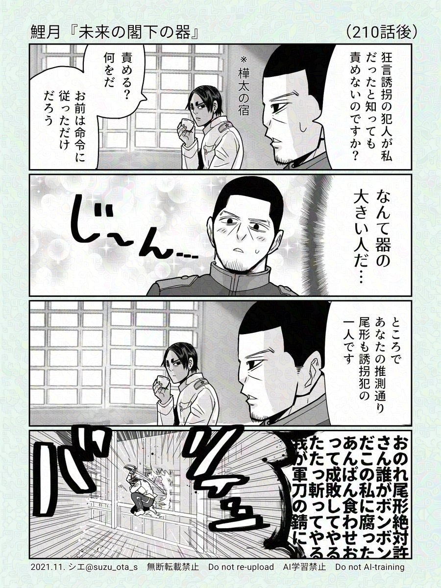 シエ（脳筋） tweet media