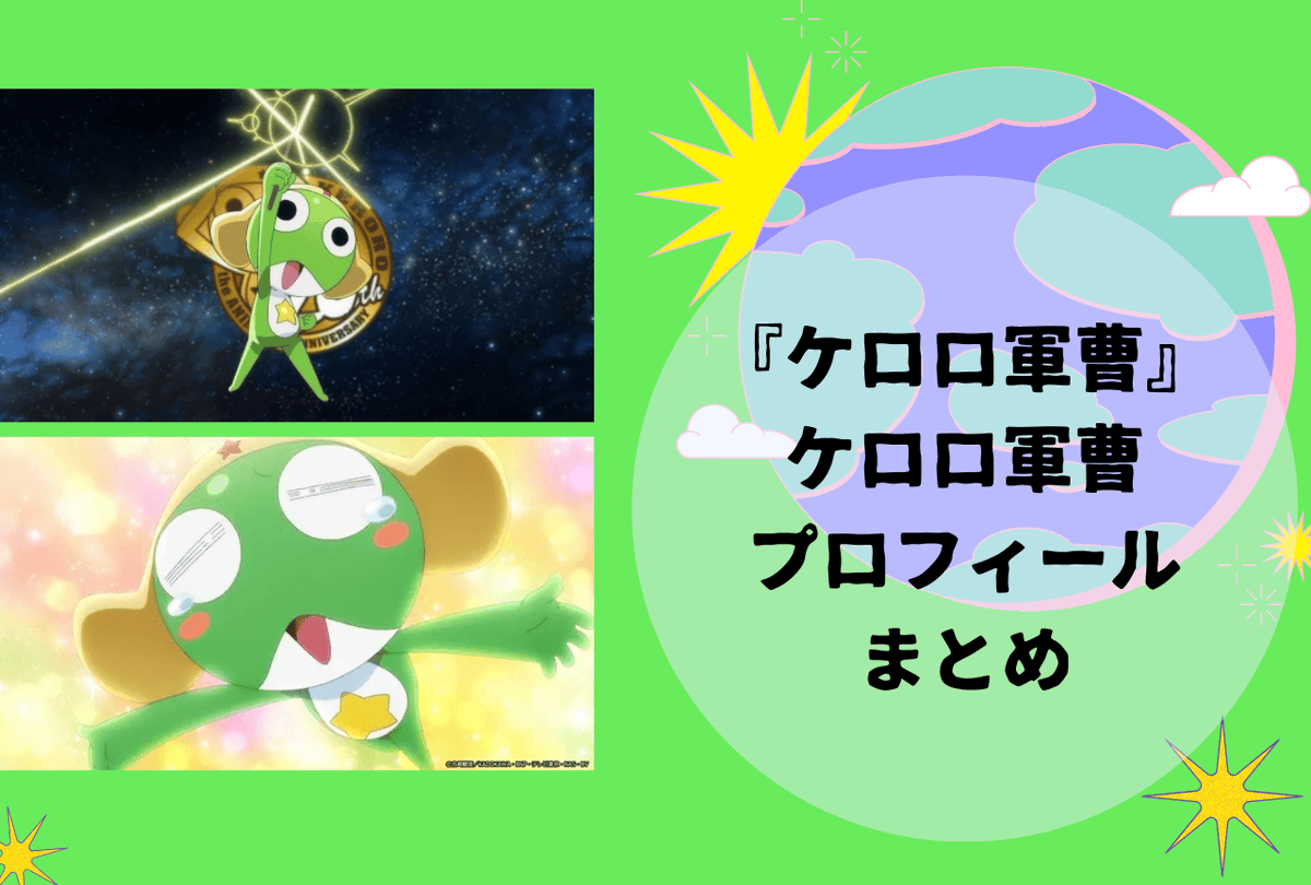 アニメイトタイムズ公式 tweet media