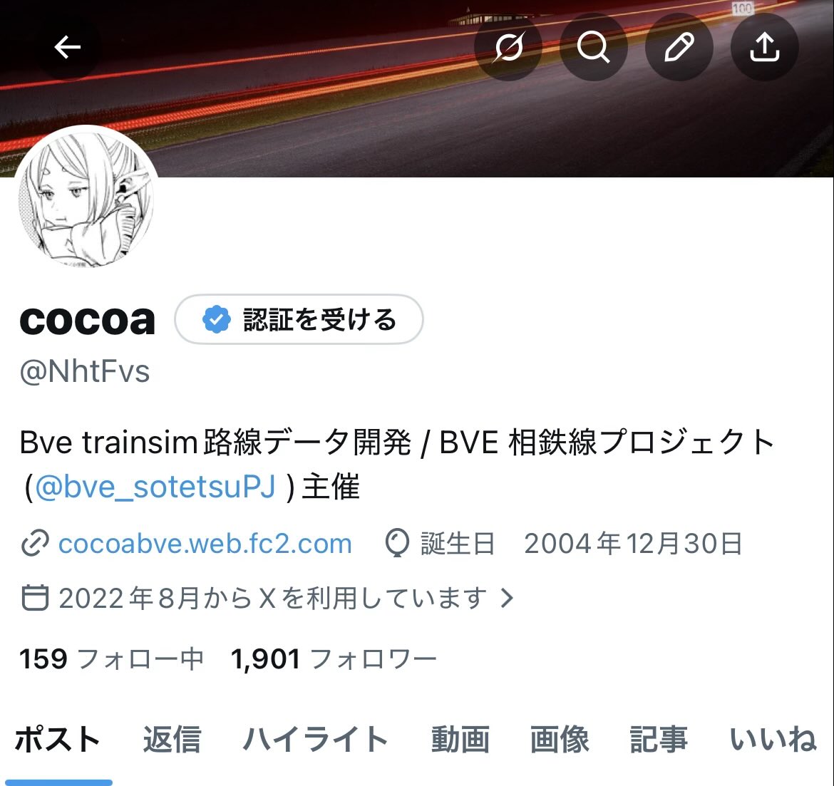 1900フォロワーありがとうございます！