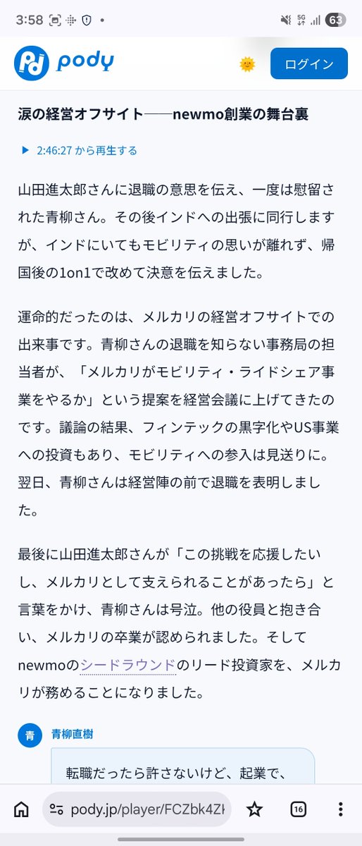 けんすう tweet media