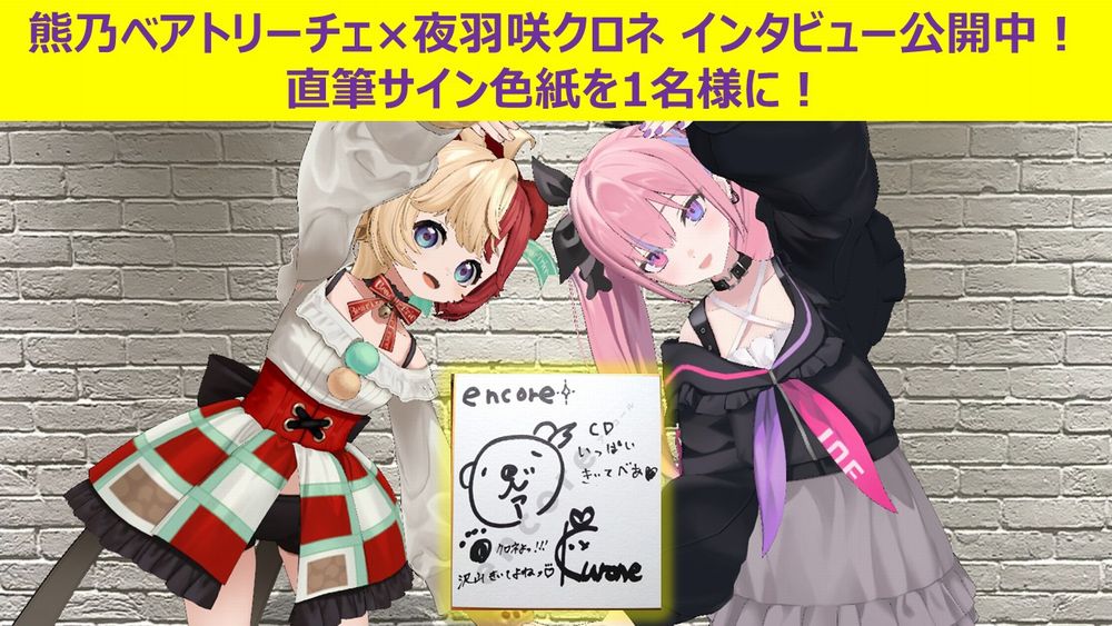 USENの音楽情報サイト「encore（アンコール）」 tweet media
