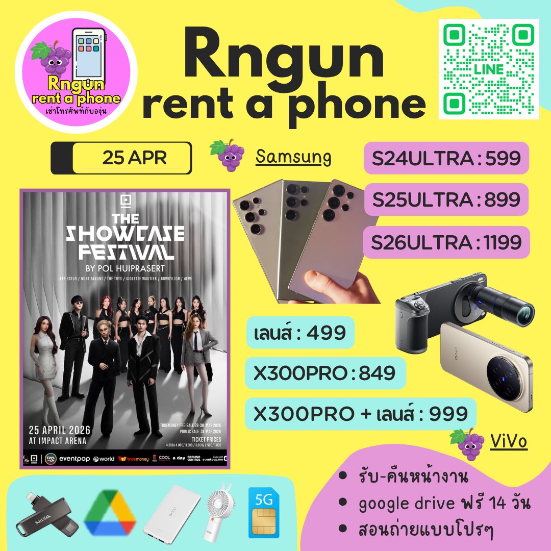 Beerptr1's tweet image. เปิดจอง เช่าโทรศัพท์Samsung Vivoไปดูคอนกัน💕

🍇#S24Ultra 599
🍇#S25Ultra 899
🍇#S26Ultra 1199

🍇#เลนส์X300pro 499
🍇#X300pro 849
🍇#VivoX300pro+เลนส์ 999

Free✅
รับคืนหน้างาน+Powerbank+5G+พัดลม+Flashdrive+google drive

#เช่าโทรศัพท์ #THESHOWCASEFESTIVAL