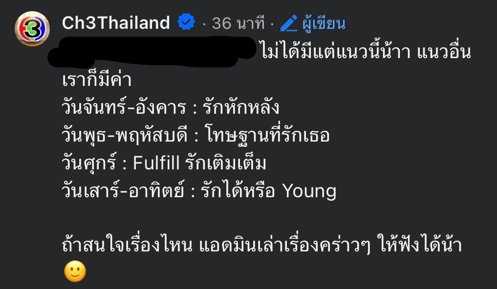 ทาร์ต ミ★ tweet media