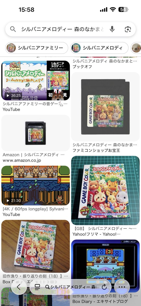jubeat,beatmania,GITADORAとコナミ系の音ゲー大好きなんですが、僕を音ゲー好きにさせたきっかけは忘れもしない。
『シルバニアメロディー 森のなかまと踊りましょ！』です。